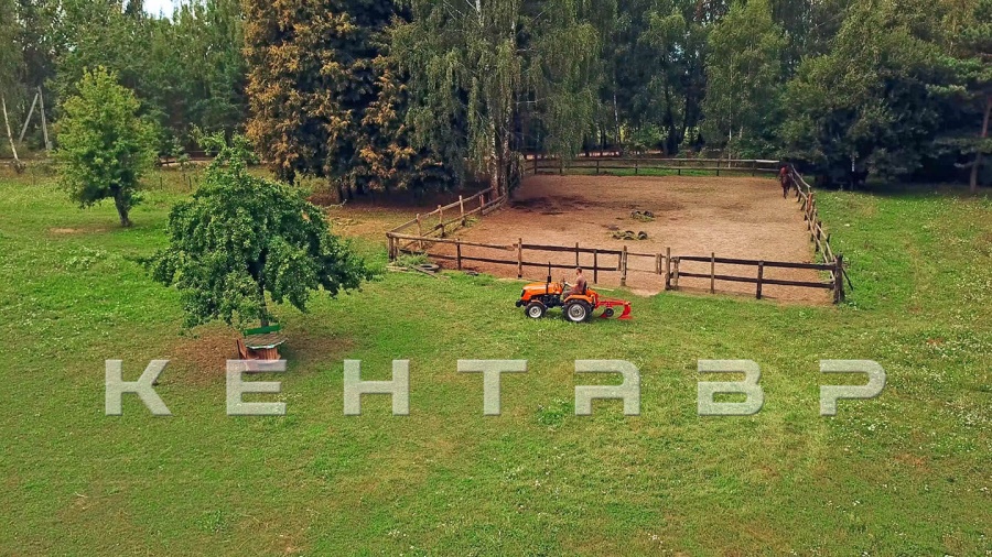 Минитрактор Кентавр Т-240 PRO (Toyokawa)