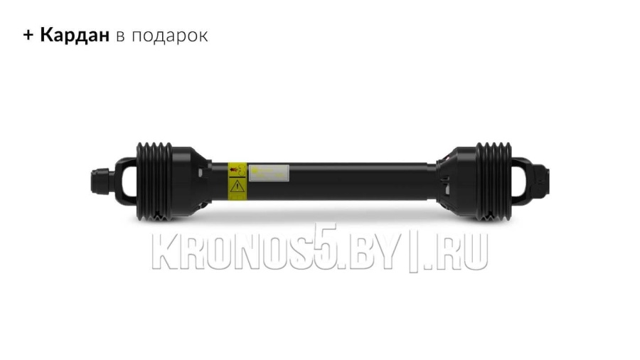 Почвофреза 1GQN (2,0 м)