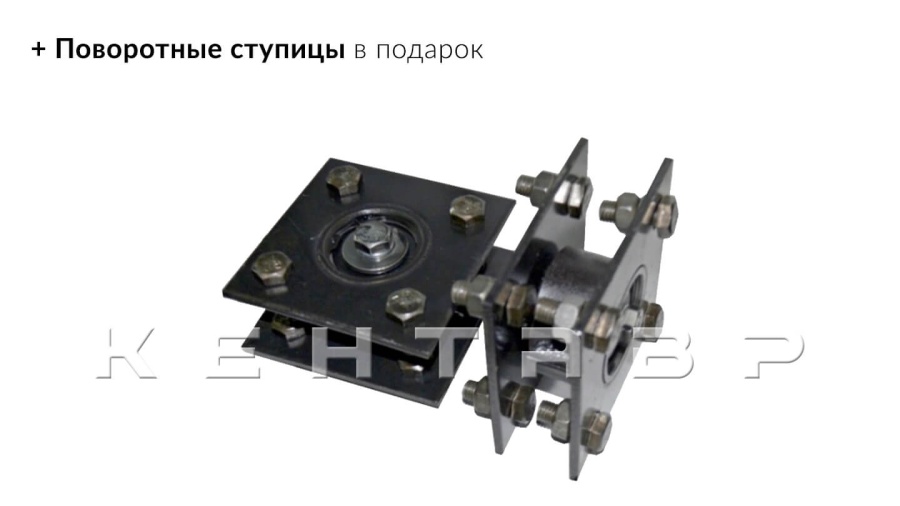 Мотоблок Кентавр 2090Б (Toyokawa)