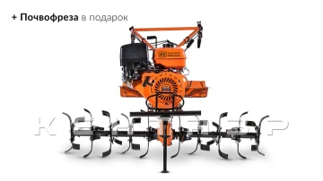Мотокультиватор Кентавр 2013Б (Toyokawa)