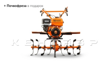 Мотокультиватор Кентавр 2090Б (Toyokawa)