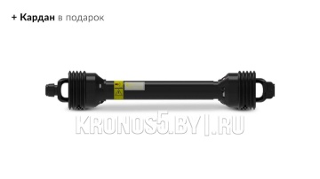 Почвофреза 1GQN (2,0 м)